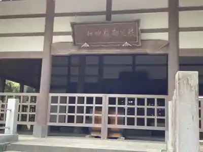 秩父御嶽神社の本殿・本堂