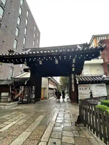 本能寺の山門・神門