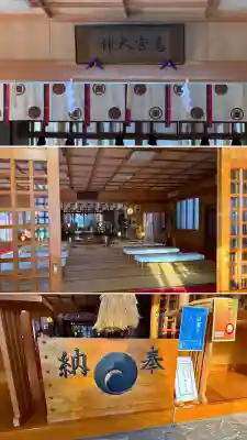 高宮神社(北海道)