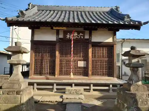 六塚稲荷神社の本殿・本堂