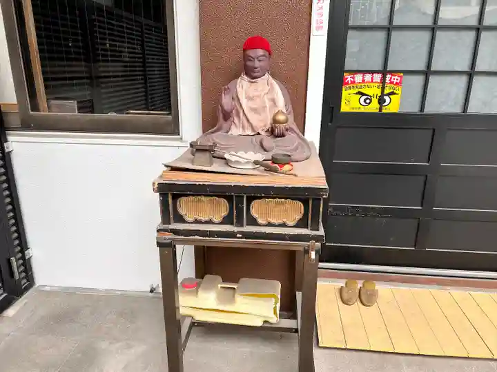 延命院(愛知県)