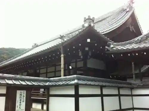 天龍寺の本殿・本堂