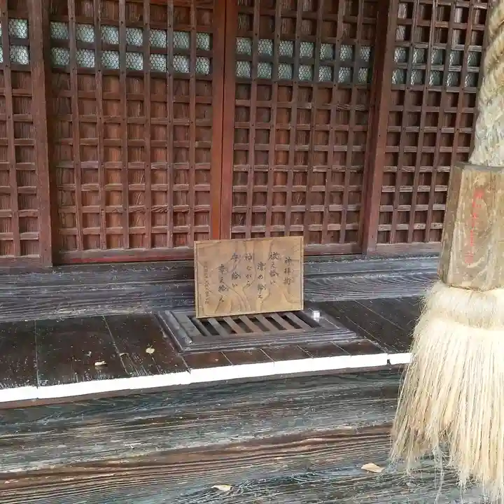 多武峯内藤神社のその他建物