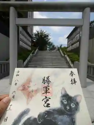 駒込妙義神社の御朱印