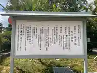 立本寺(京都府)