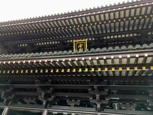 川崎大師（平間寺）(神奈川県)