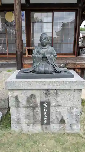 西福寺(京都府)