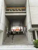 水天宮(東京都)