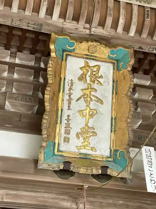 播州清水寺(兵庫県)