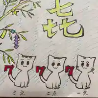 鳳仙寺(栃木県)