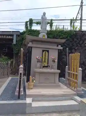 大久寺(神奈川県)