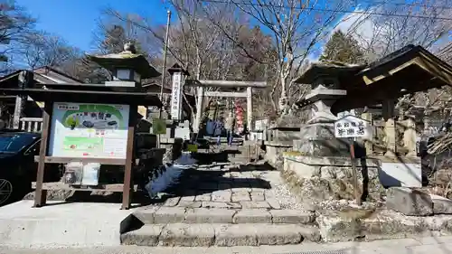 碓氷峠熊野神社(群馬県)