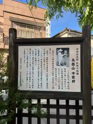 今宮坊の{uncategorized: "未分類", other: "その他", undefined: "問題あり", building: "その他建物", grave: "お墓", sacred_gate: "鳥居", guardian: "狛犬", statue: "像", buddha: "仏像", history: "歴史", nature: "自然", garden: "庭園", animal: "動物", pagoda: "塔", temizu: "手水舎", mountain_gate: "山門・神門", sanctuary: "本殿・本堂", subordinate: "末社・摂社", art: "芸術", scenery: "景色", jizo: "地蔵", ema: "絵馬", goshuin: "御朱印", omikuji: "おみくじ", items: "授与品その他", amulet: "お守り", goshuincho: "御朱印帳", eats: "食事", festival: "お祭り", votive_dance: "神楽", shichigosan: "七五三参", wedding: "結婚式", experience: "体験その他", initially: "初詣", around: "周辺", anti_infection: "感染症対策"}