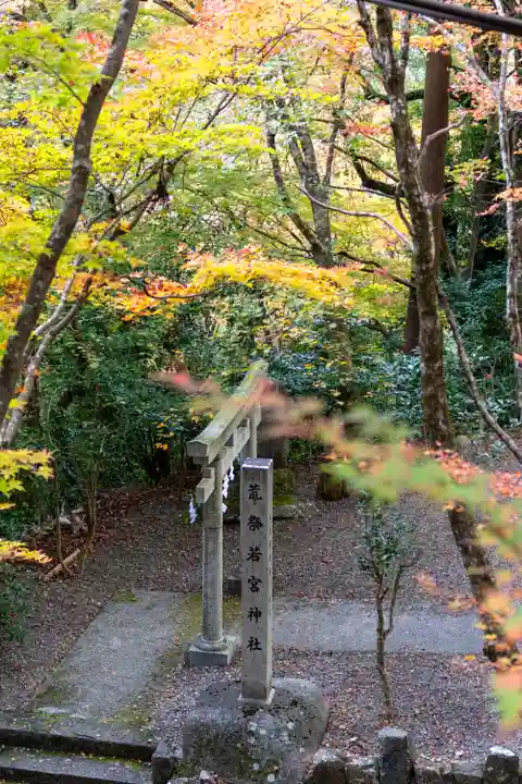 大矢田神社(岐阜県)