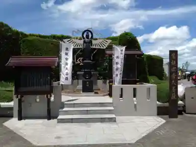 鷹観世音大菩薩(福岡県)