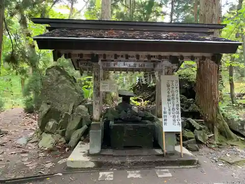 十和田神社の手水