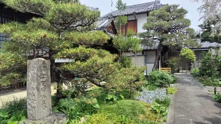 祐正寺(京都府)