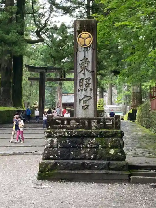 日光東照宮のその他建物