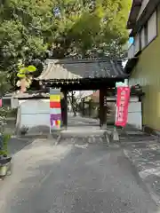 西方寺(愛知県)