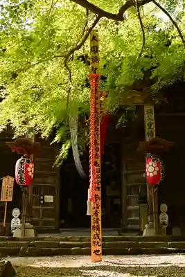 岩之上堂(埼玉県)