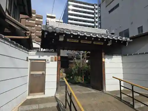 持明院(大阪府)