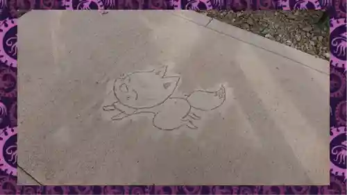 於菊稲荷神社(群馬県)