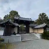 正法寺の山門・神門