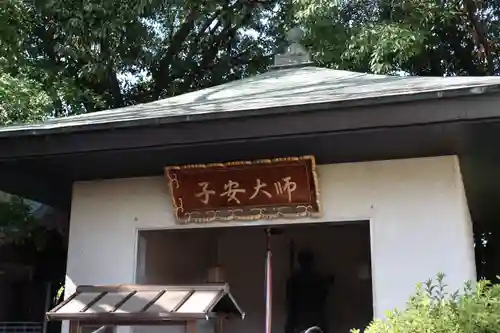 香園寺のその他建物