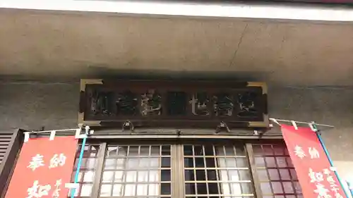 如意輪観音堂(神奈川県)