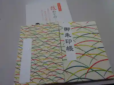 弥生神社の体験その他