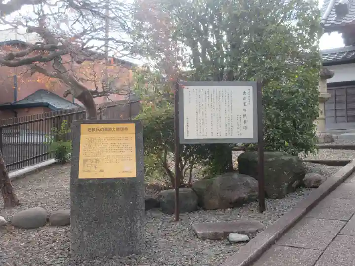 勝國寺(神奈川県)