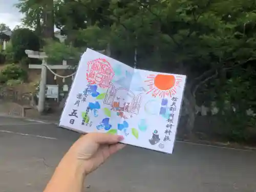 岡部春日神社～👹鬼門よけの🌺花咲く🌺やしろ～(福島県)