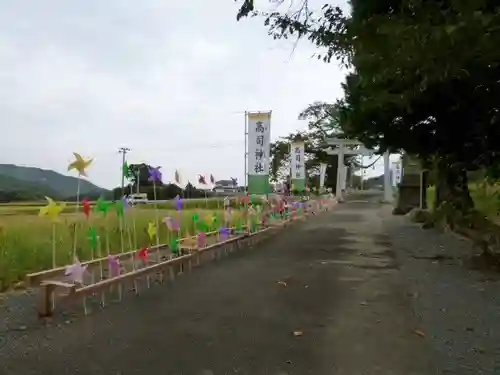 高司神社〜むすびの神の鎮まる社〜のその他建物