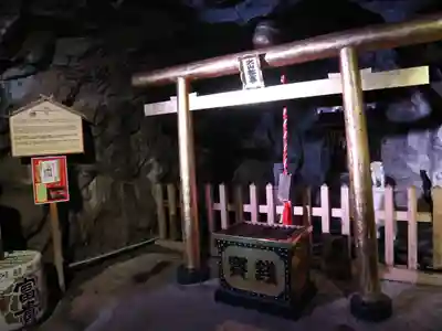 土肥金山 山神社(静岡県)