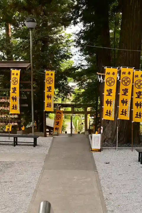 聖神社(埼玉県)
