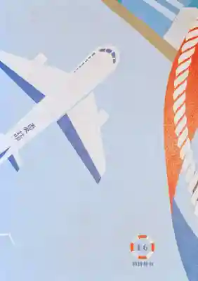 羽田神社(東京都)