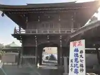医王寺の山門・神門