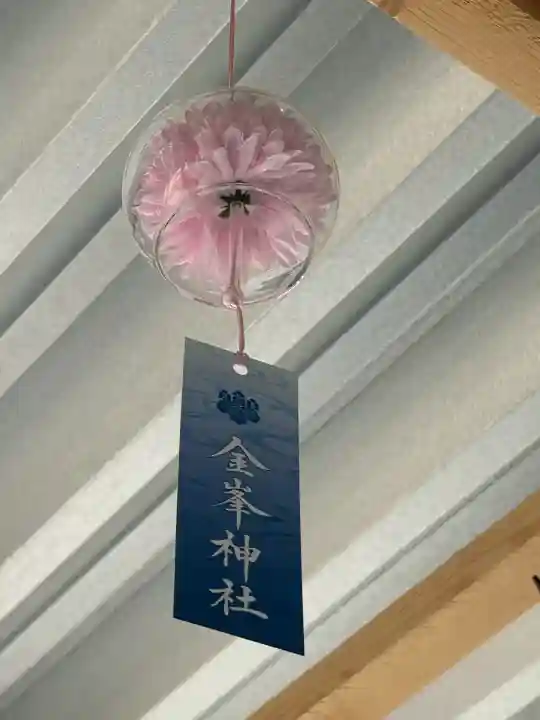 金峯神社(新潟県)