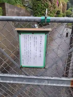 瑠璃光寺(広島県)