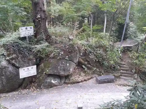 石都々古和気神社(福島県)
