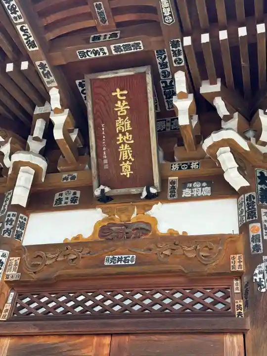 別所神社(長野県)