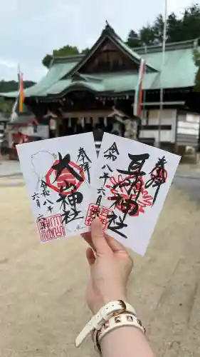 大山神社（自転車神社・耳明神社）(広島県)
