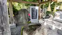 丸山寺の手水舎
