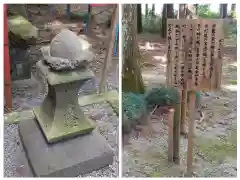 大田原神社(栃木県)