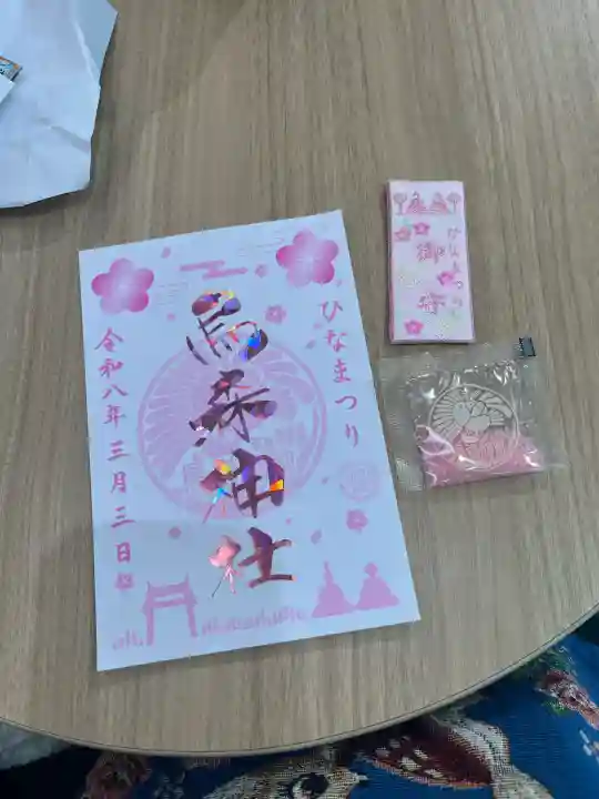 烏森神社の{uncategorized: "未分類", other: "その他", undefined: "問題あり", building: "その他建物", grave: "お墓", sacred_gate: "鳥居", guardian: "狛犬", statue: "像", buddha: "仏像", history: "歴史", nature: "自然", garden: "庭園", animal: "動物", pagoda: "塔", temizu: "手水舎", mountain_gate: "山門・神門", sanctuary: "本殿・本堂", subordinate: "末社・摂社", art: "芸術", scenery: "景色", jizo: "地蔵", ema: "絵馬", goshuin: "御朱印", omikuji: "おみくじ", items: "授与品その他", amulet: "お守り", goshuincho: "御朱印帳", eats: "食事", festival: "お祭り", votive_dance: "神楽", shichigosan: "七五三参", wedding: "結婚式", experience: "体験その他", initially: "初詣", around: "周辺", anti_infection: "感染症対策"}