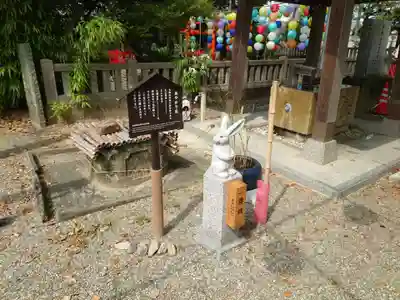 大御和神社(徳島県)