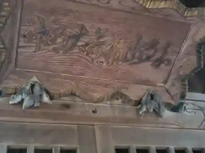 嘉多山稲荷(栃木県)