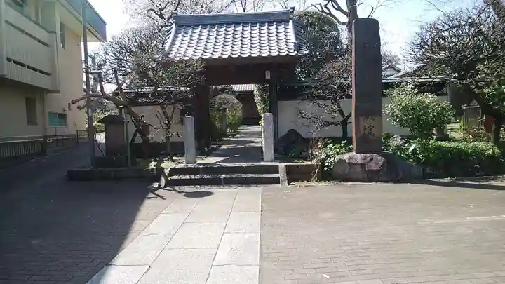 観藏院の山門・神門