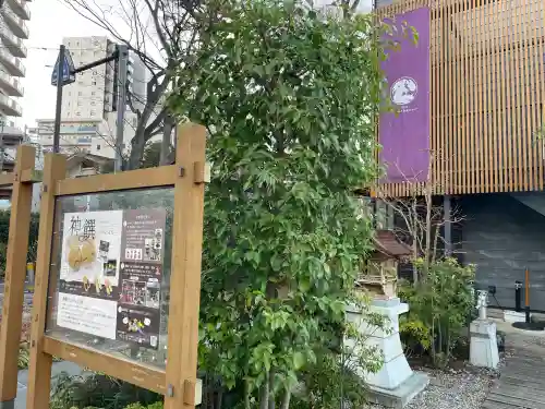 氷川神社の{uncategorized: "未分類", other: "その他", undefined: "問題あり", building: "その他建物", grave: "お墓", sacred_gate: "鳥居", guardian: "狛犬", statue: "像", buddha: "仏像", history: "歴史", nature: "自然", garden: "庭園", animal: "動物", pagoda: "塔", temizu: "手水舎", mountain_gate: "山門・神門", sanctuary: "本殿・本堂", subordinate: "末社・摂社", art: "芸術", scenery: "景色", jizo: "地蔵", ema: "絵馬", goshuin: "御朱印", omikuji: "おみくじ", items: "授与品その他", amulet: "お守り", goshuincho: "御朱印帳", eats: "食事", festival: "お祭り", votive_dance: "神楽", shichigosan: "七五三参", wedding: "結婚式", experience: "体験その他", initially: "初詣", around: "周辺", anti_infection: "感染症対策"}
