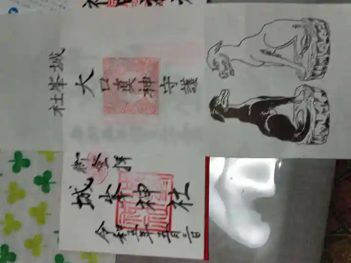 城峯神社(埼玉県)